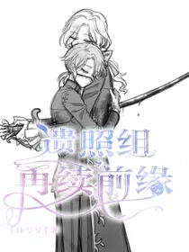 第五人格，再续前缘
