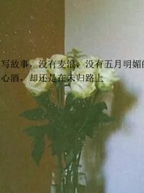我想要更好更圆的月亮