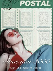 EXO：3000遍