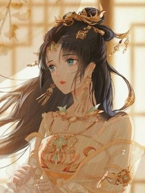 倾城哑妃