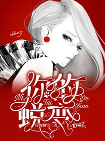 神兽金刚之你的蜕变