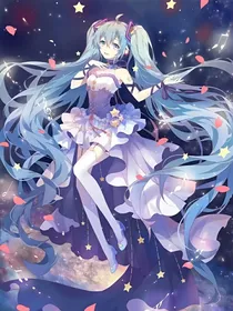 星光璀灿，你我有何不同