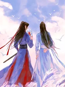 问灵十三载，魏婴，你何时归