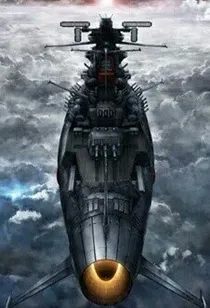 未来战舰世界