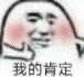 嗲氏爆照墙