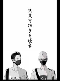 肖战：我家小朋友