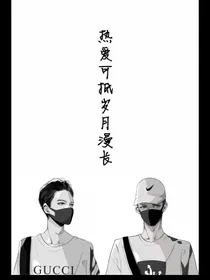肖战：我家小朋友
