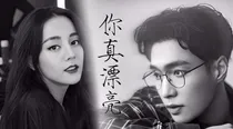 兴迪之极限挑战的爱恋