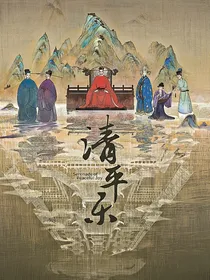清平乐：此情可待成追忆