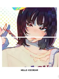 重生！捕获学霸大大的芳心计划！
