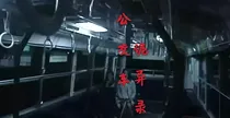 公交车诡异录：通灵女孩