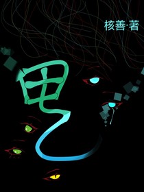 甲与乙