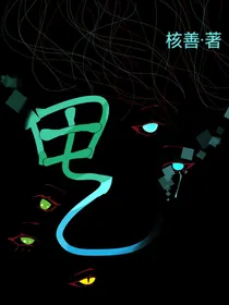 甲与乙