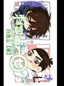 六七的日常生活