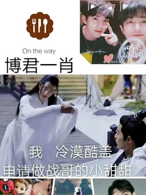 快穿：虚拟现实皆是你