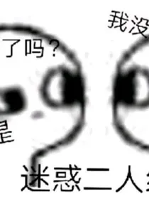 异维特帝国