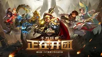 MC穿越到王者荣耀