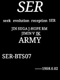SER——0707
