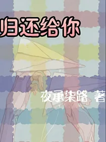拾年十年