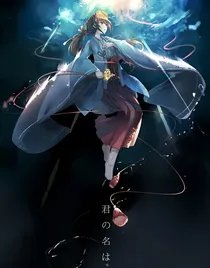 狐妖倾尘
