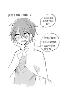 为何而在？