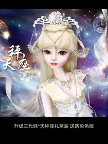 星宫少女