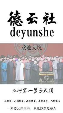 所遇山海