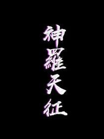 两个系统带我飞