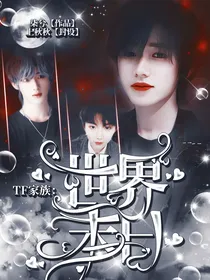 TF家族：世界末日-d054