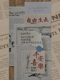 斗龙战士之人间理想