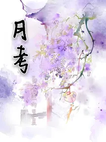 月考
