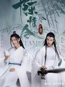 假如魏婴是江家三小姐