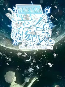 穿越王者：墨之殇辰