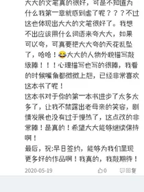 夜橙的评论小铺