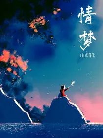 情梦 「栖迟暮」