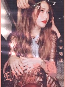EXO：贵圈