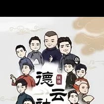 DYS：不良师祖狠霸气-d054