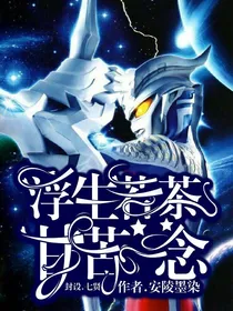 Zero：甘苦一念