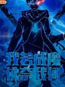 火影之最强捡技能
