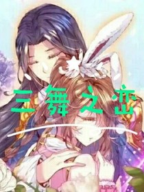 校园之峦