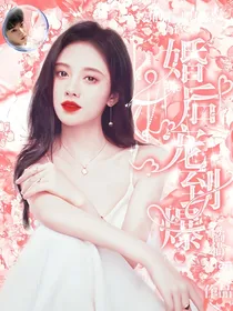 华晨宇：婚后宠到爆
