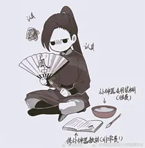乱水抄
