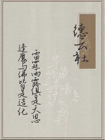 德云：情不知所起