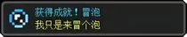搞笑的小段子