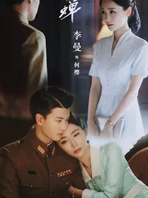 秋蝉之离愁摇树影