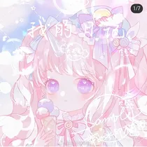我的日记(作者的日记)