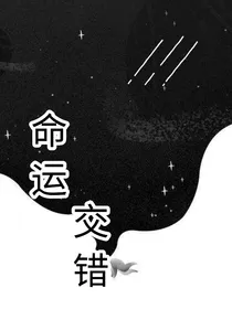 命运交错Reincarnation-d577