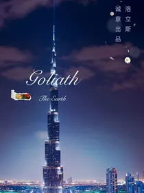 高丽塔