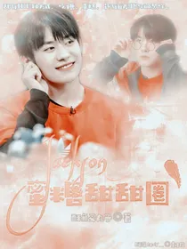 JACKSON—蜜糖甜甜圈-d801