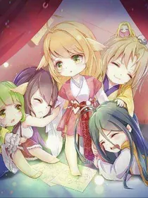 狐妖之涂山依依